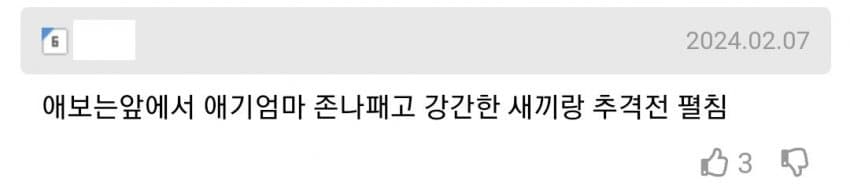 스압) 들으면 주작같은 군대썰 하나씩 풀어보자..