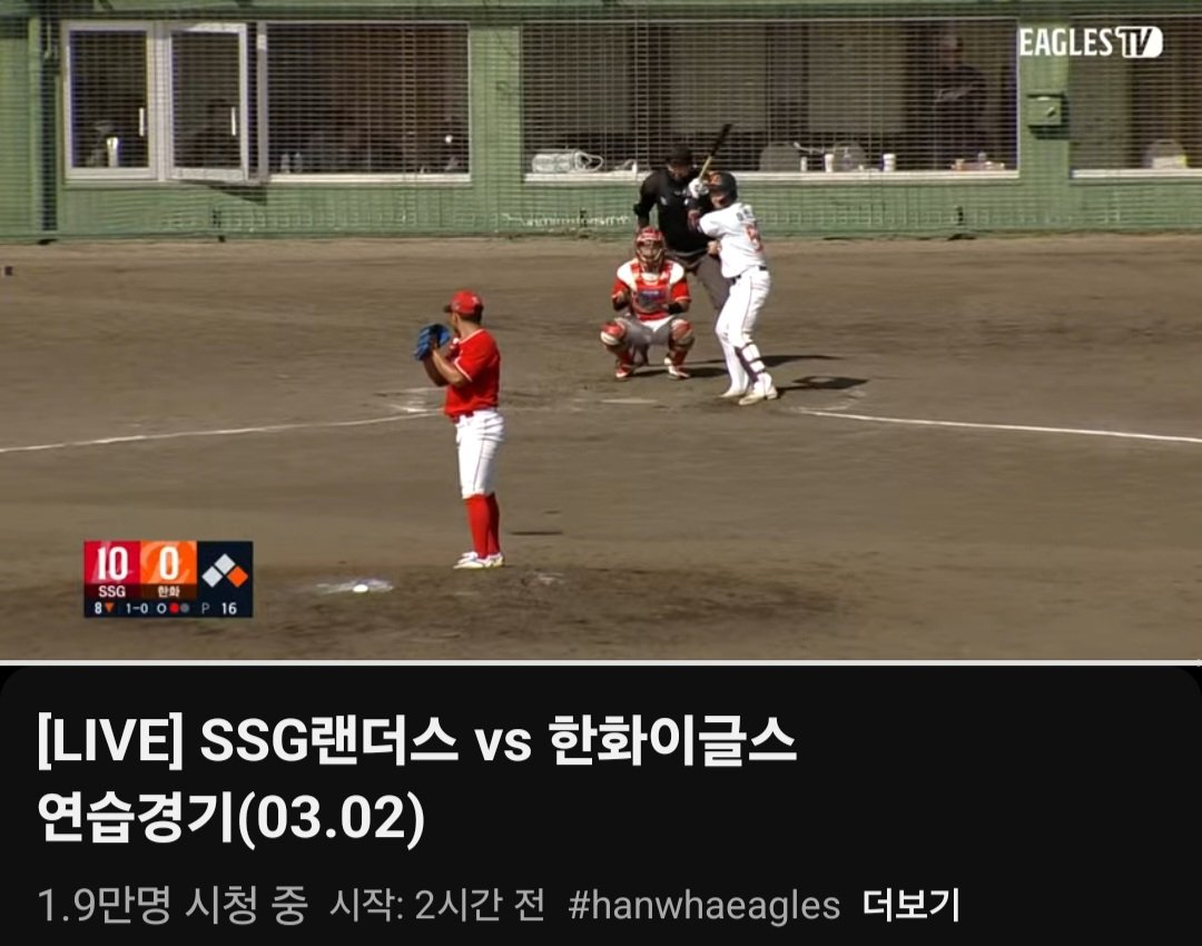 시작도 전에 미쳐버린 프로야구 인기 근황ㅎㄷㄷㄷ