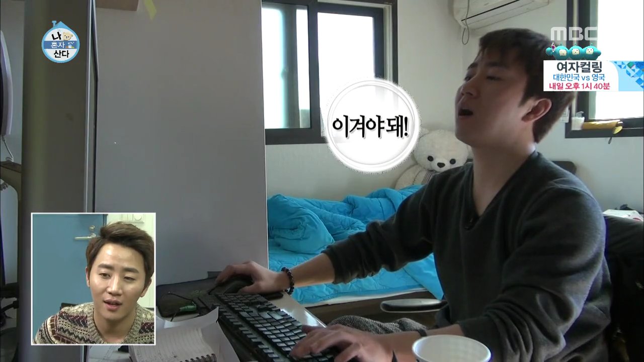 리얼 그 자체라는 반응이 많았던 나혼자 산다편
