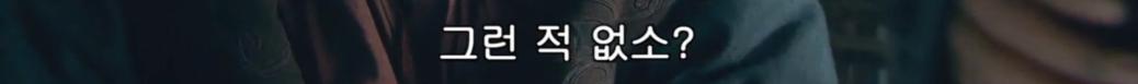 부하가 뇌물을 받고 관직을 팔았다는 소문을 들은 유방