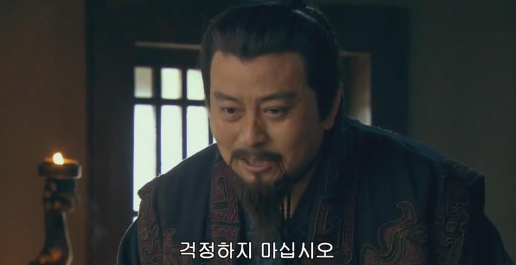부하가 뇌물을 받고 관직을 팔았다는 소문을 들은 유방