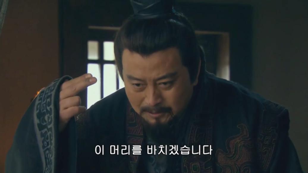 부하가 뇌물을 받고 관직을 팔았다는 소문을 들은 유방