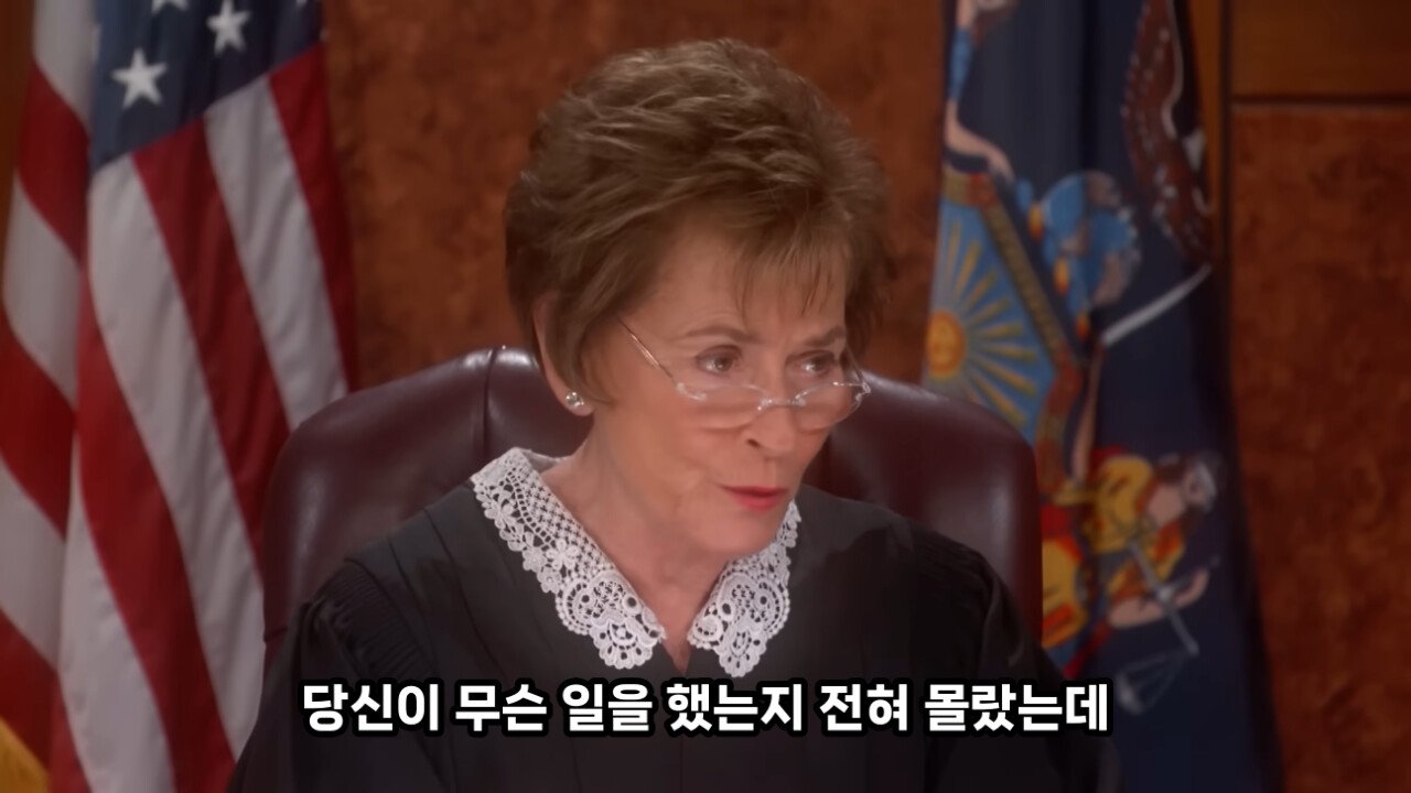 미국 재판 싸움, 레전드 사건 ㄹㅇ