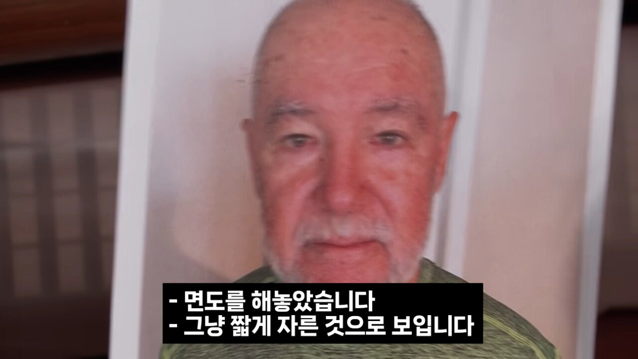 미국 재판 싸움, 레전드 사건 ㄹㅇ