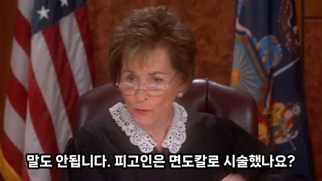 미국 재판 싸움, 레전드 사건 ㄹㅇ