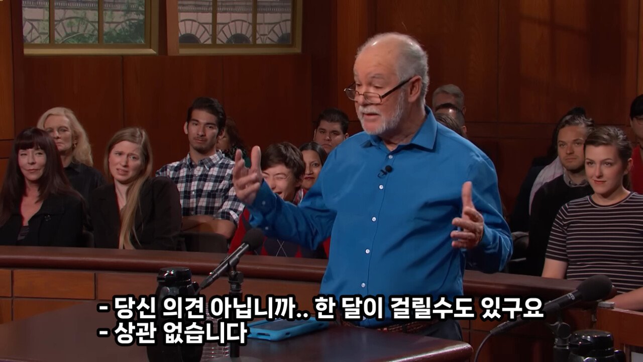 미국 재판 싸움, 레전드 사건 ㄹㅇ