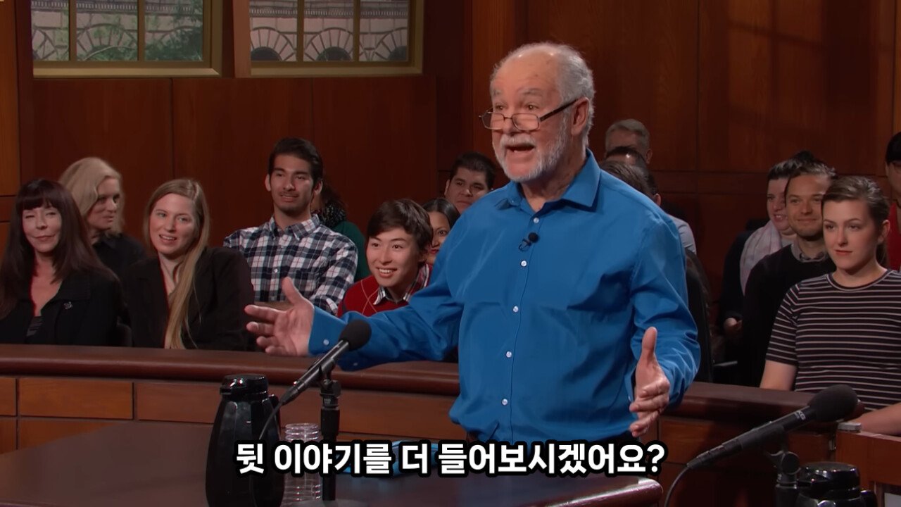미국 재판 싸움, 레전드 사건 ㄹㅇ