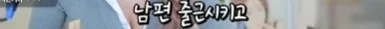 페미가 바꿔 놓은 세상