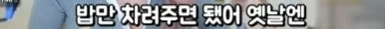 페미가 바꿔 놓은 세상