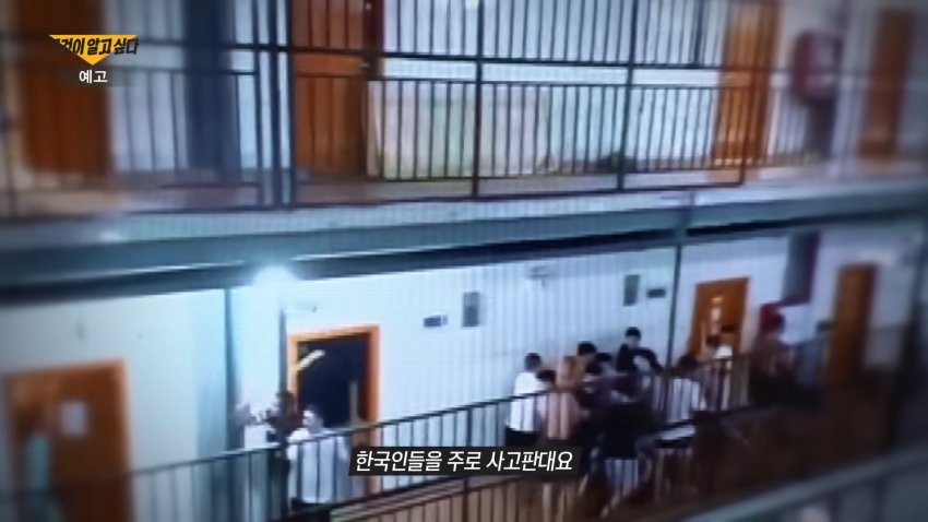 캄보디아에서 1명당 2만달러에 팔리는 한국인들