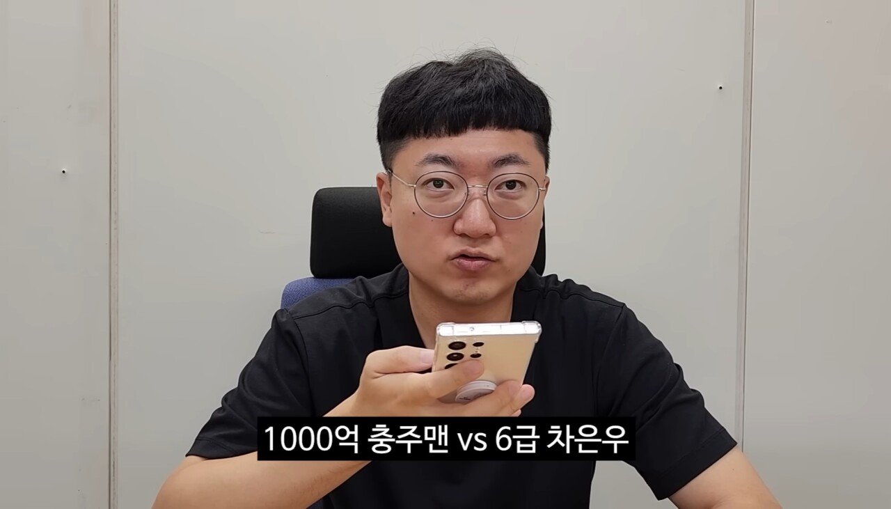 1000억 충주맨 vs 6급 차은우 10만명 투표 결과