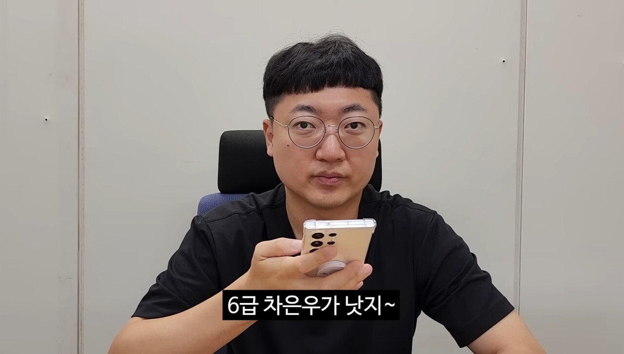 1000억 충주맨 vs 6급 차은우 10만명 투표 결과