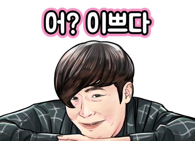 손예은