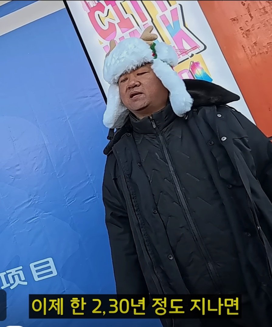 젊은 조선족들 근황