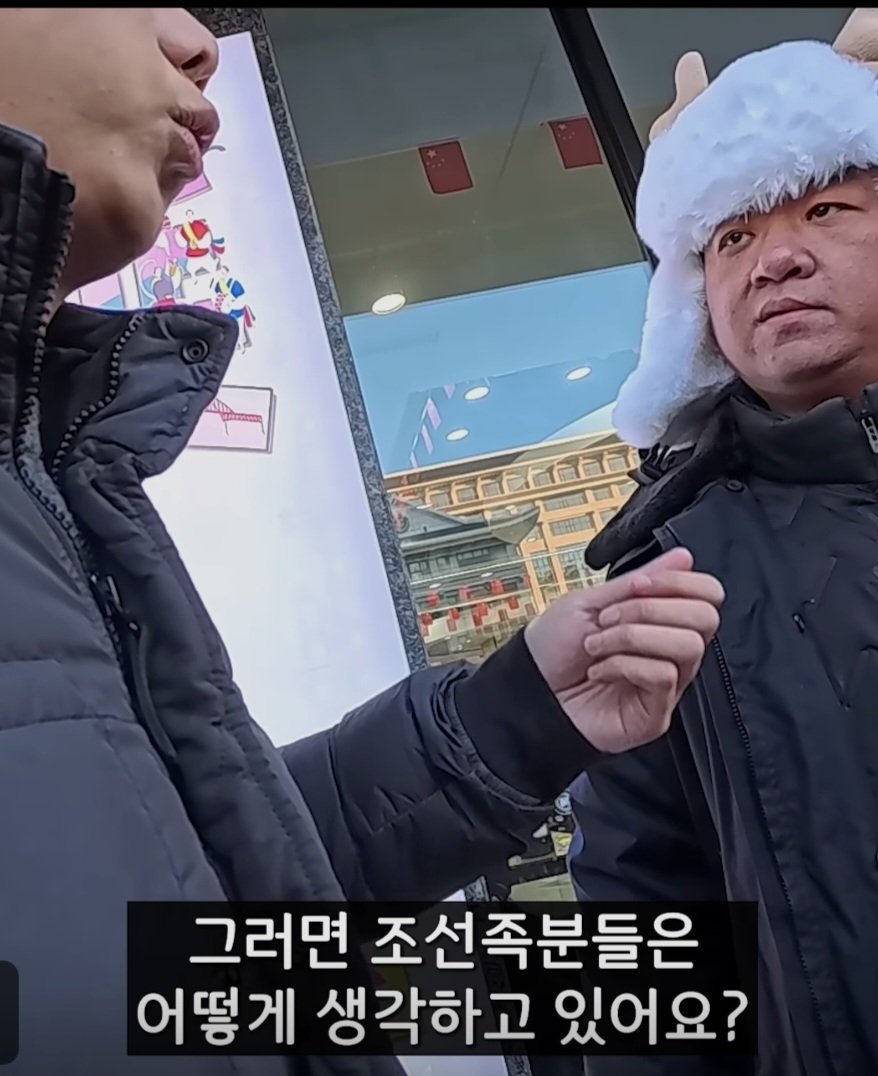 젊은 조선족들 근황