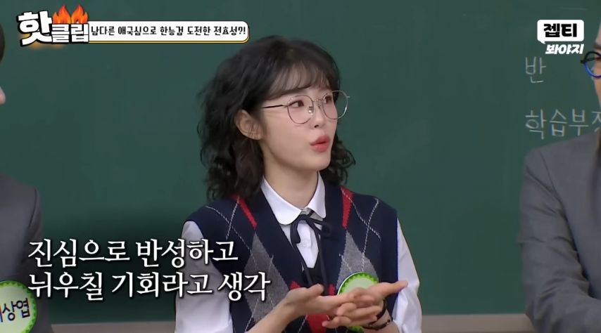 전효성 일베 논란후 첫언급.jpg