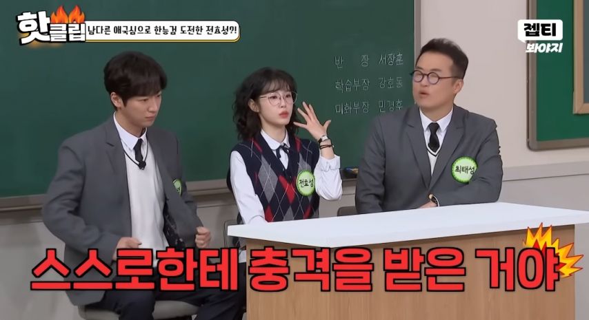 전효성 일베 논란후 첫언급.jpg
