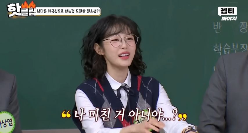 전효성 일베 논란후 첫언급.jpg
