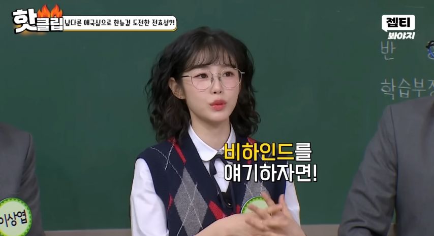 전효성 일베 논란후 첫언급.jpg