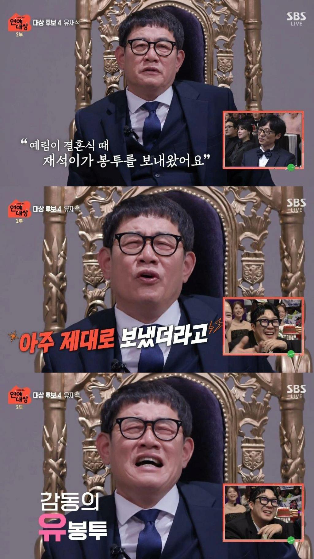 재석아 우리 딸이 다음 생엔 니딸로 태어나고 싶대
