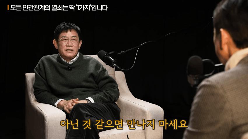 살면서 걸러야 될 사람