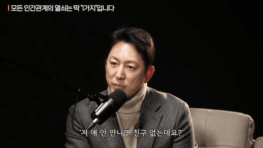 살면서 걸러야 될 사람