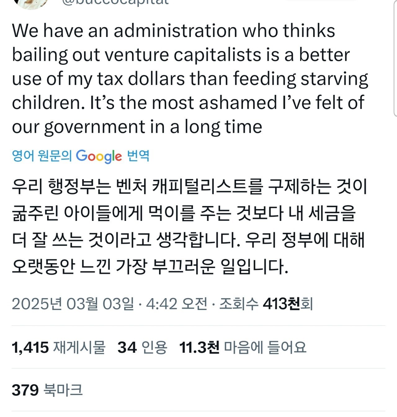 새벽에 폭락한 오늘자 비트코인 사기도박판 근황 ㅋㅋㅋ