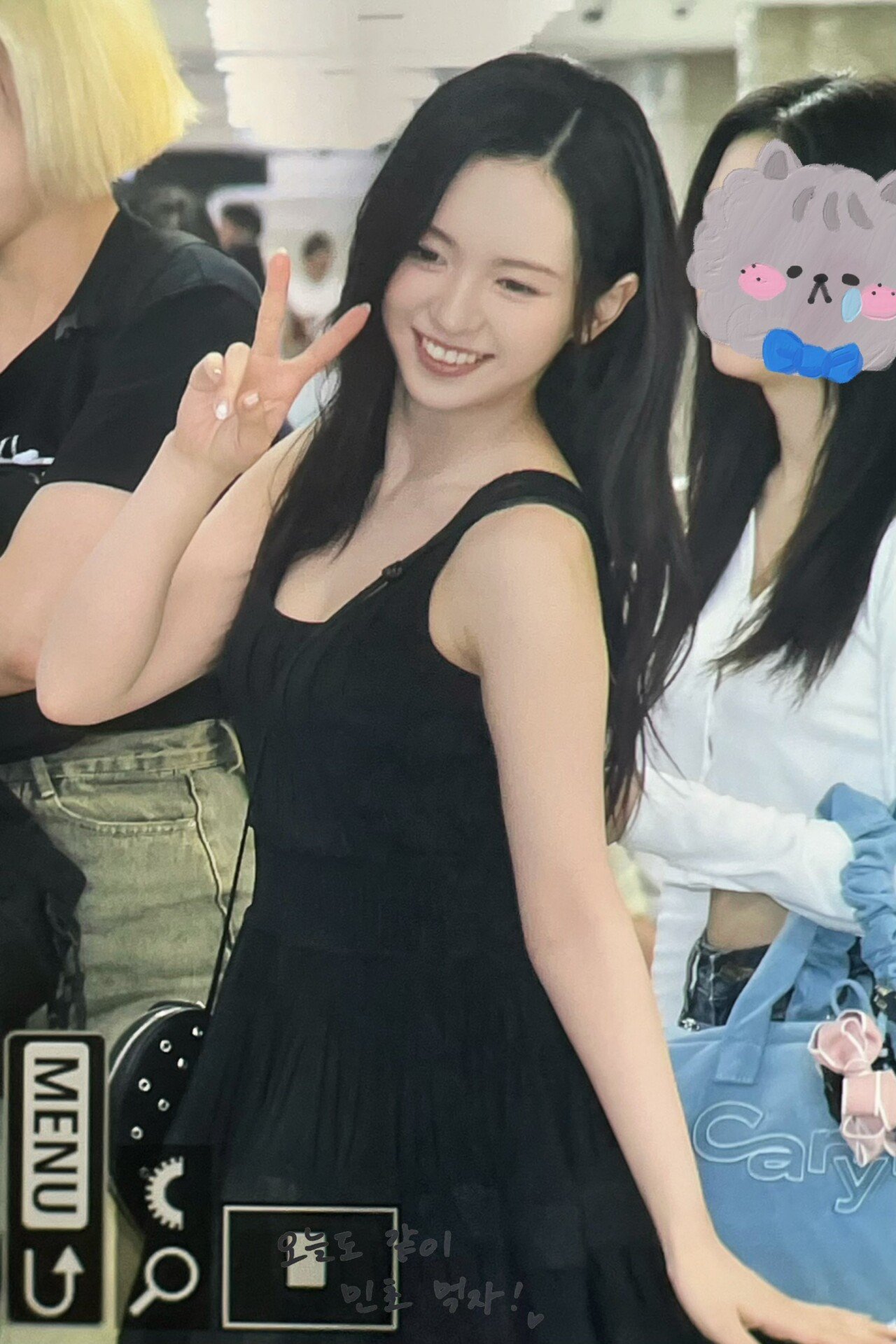 메이딘 마시로