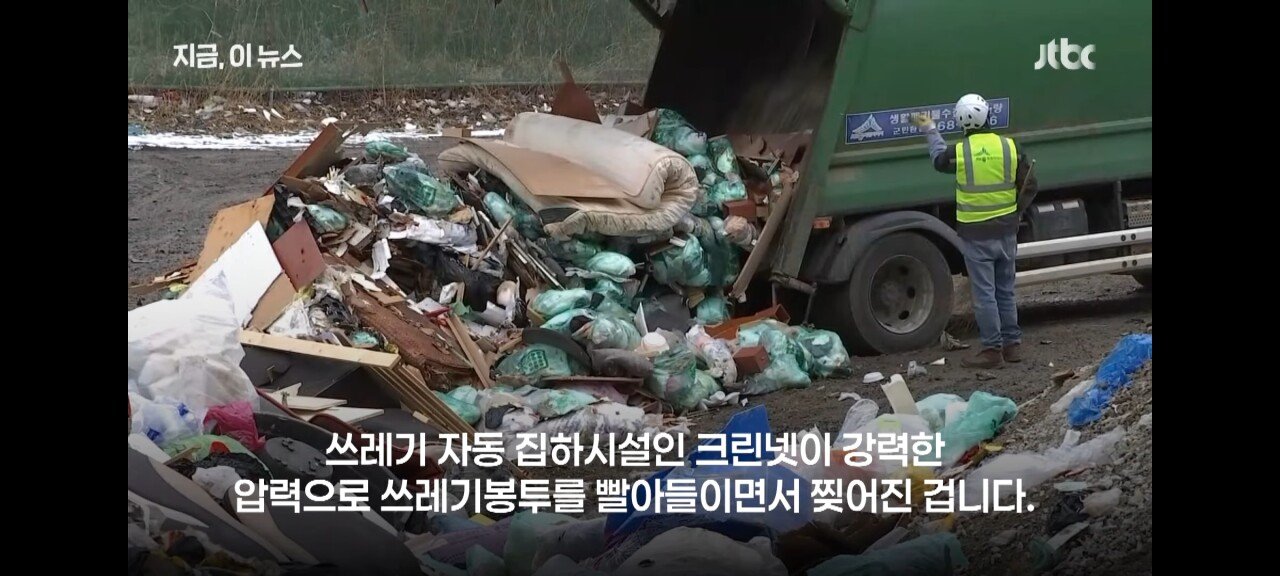 "아들 수술비 2600만원" 24톤 쓰레기 뒤진 사람들