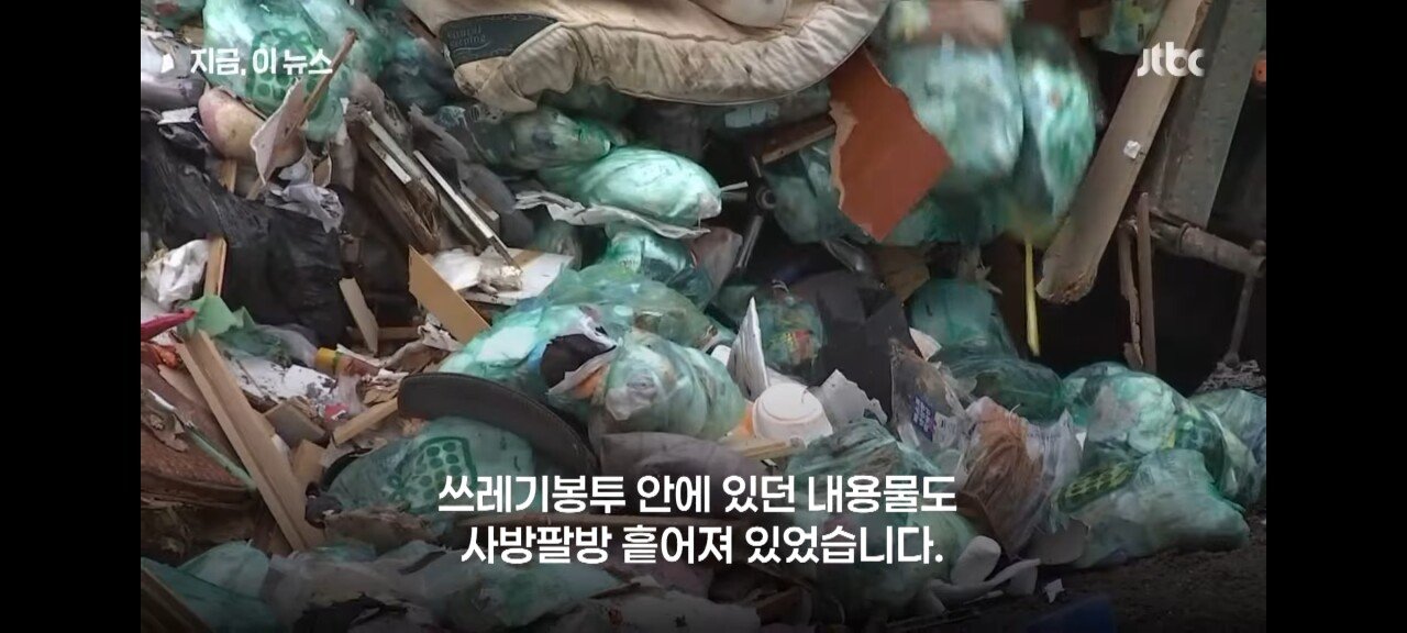 "아들 수술비 2600만원" 24톤 쓰레기 뒤진 사람들