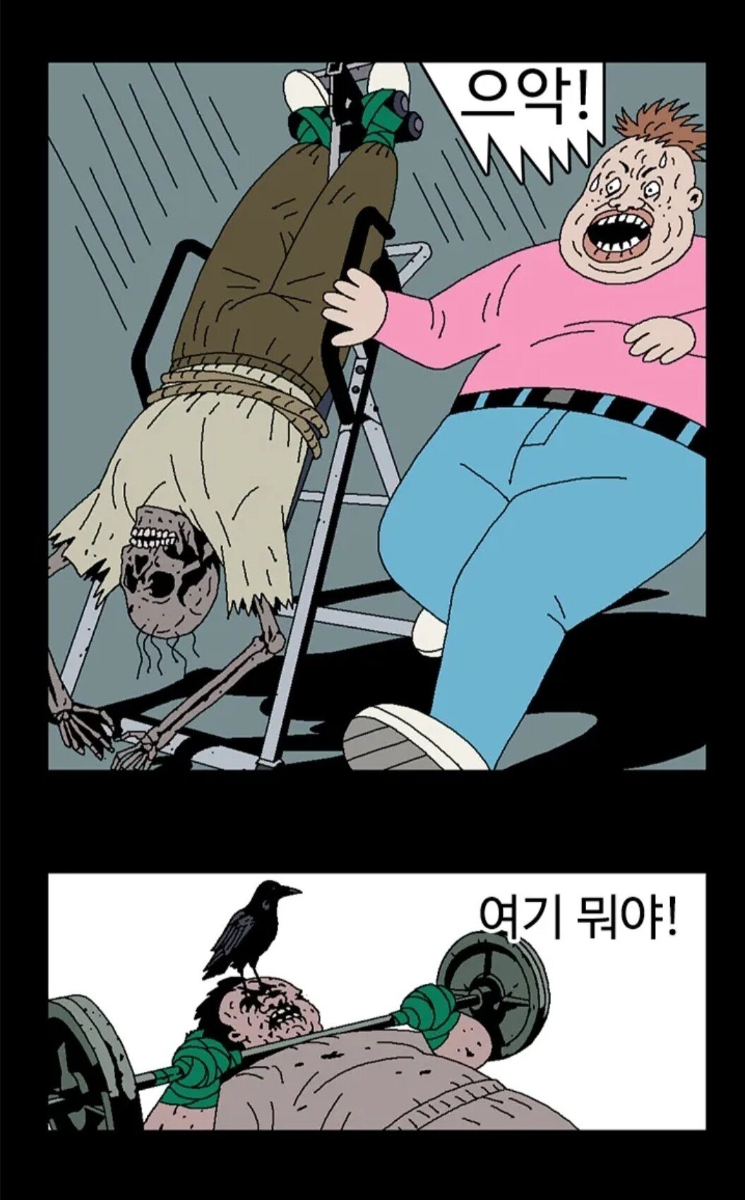 귀귀)열혈초등학교 시즌2 근황