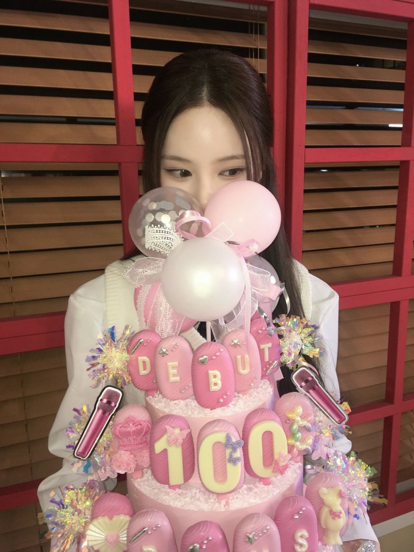 이즈나