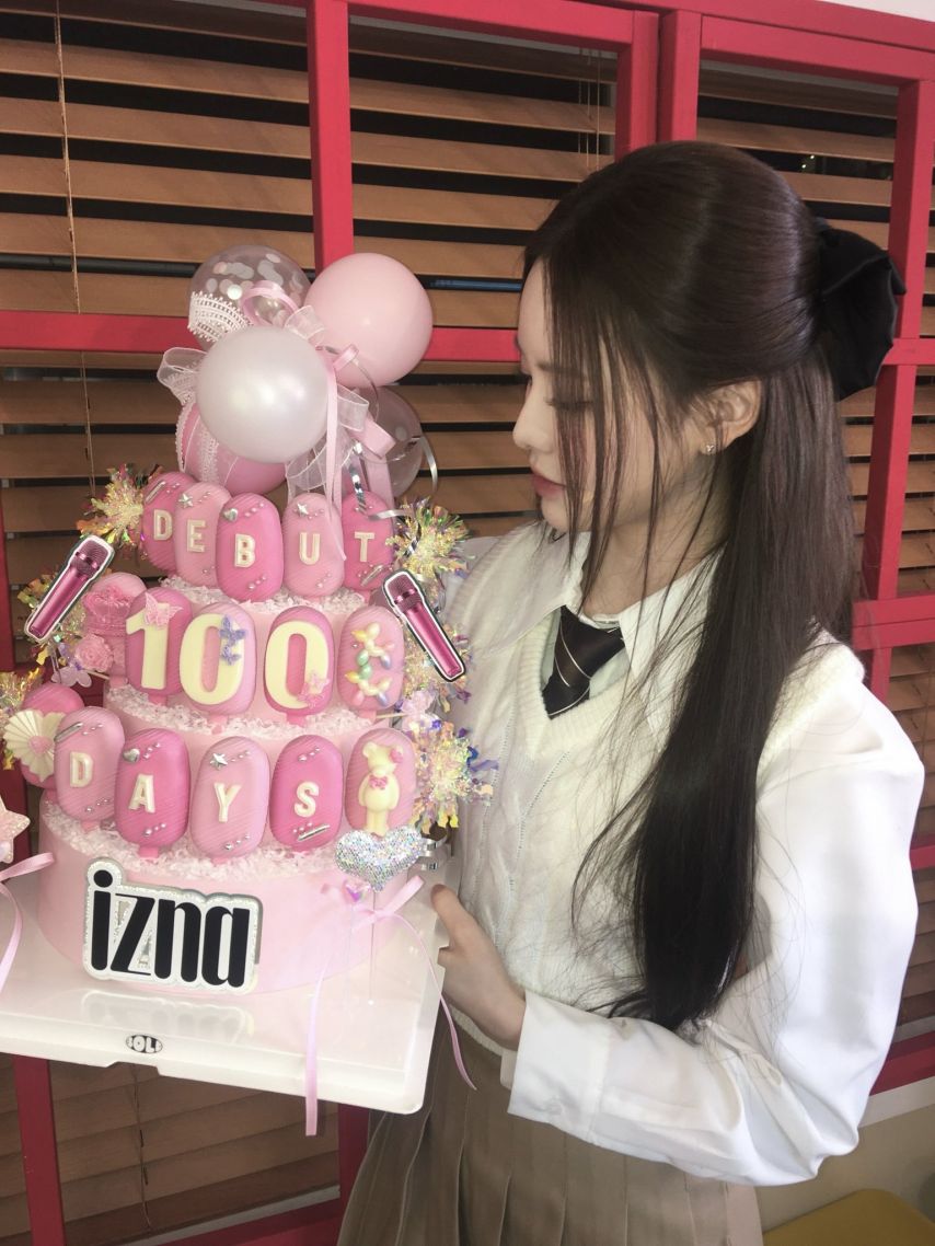 이즈나