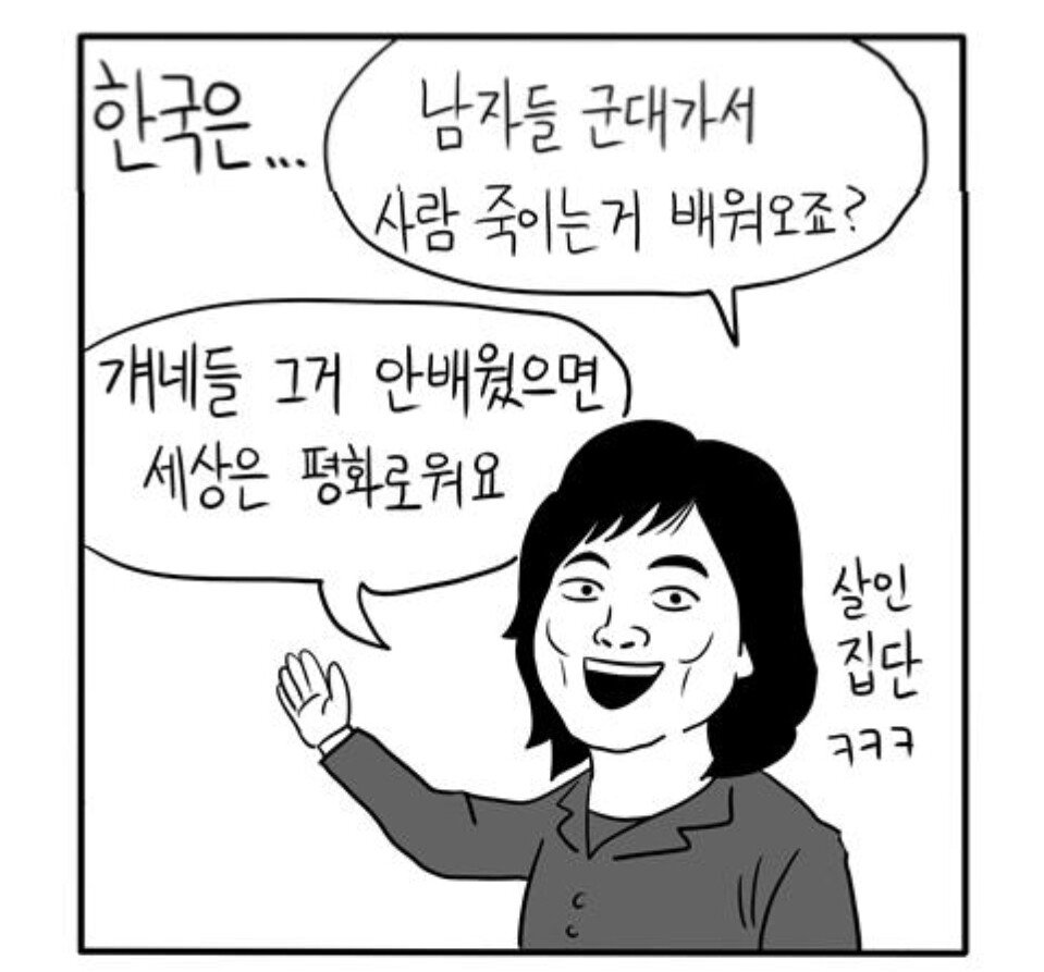 모병제와 징병제의 현실