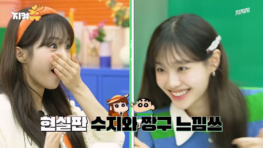 츄의 짱구 성대모사를 본 우아 나나 표정