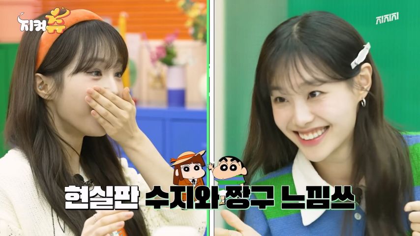 츄의 짱구 성대모사를 본 우아 나나 표정
