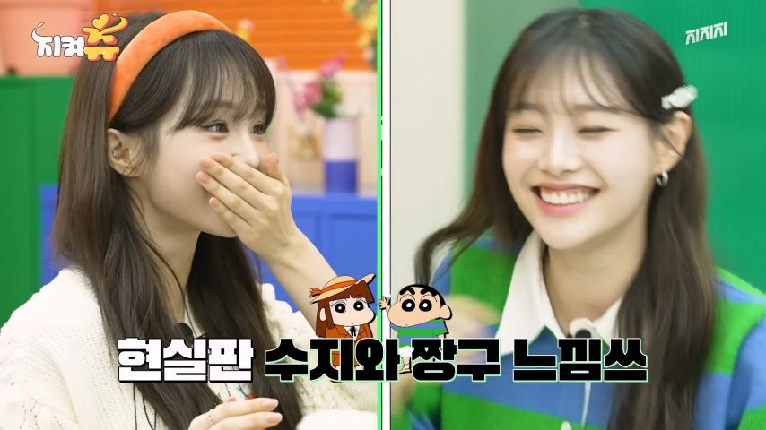 츄의 짱구 성대모사를 본 우아 나나 표정