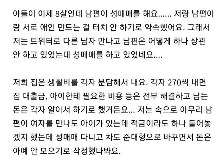 남편이 성매매 끊게 하는 법 알려주세요.