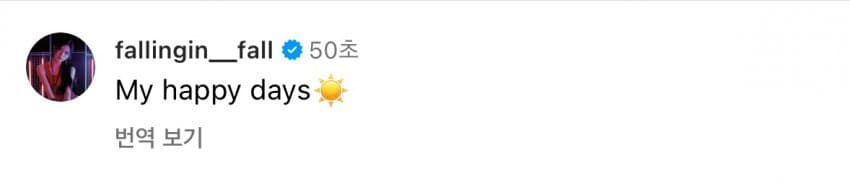 아이브 가을