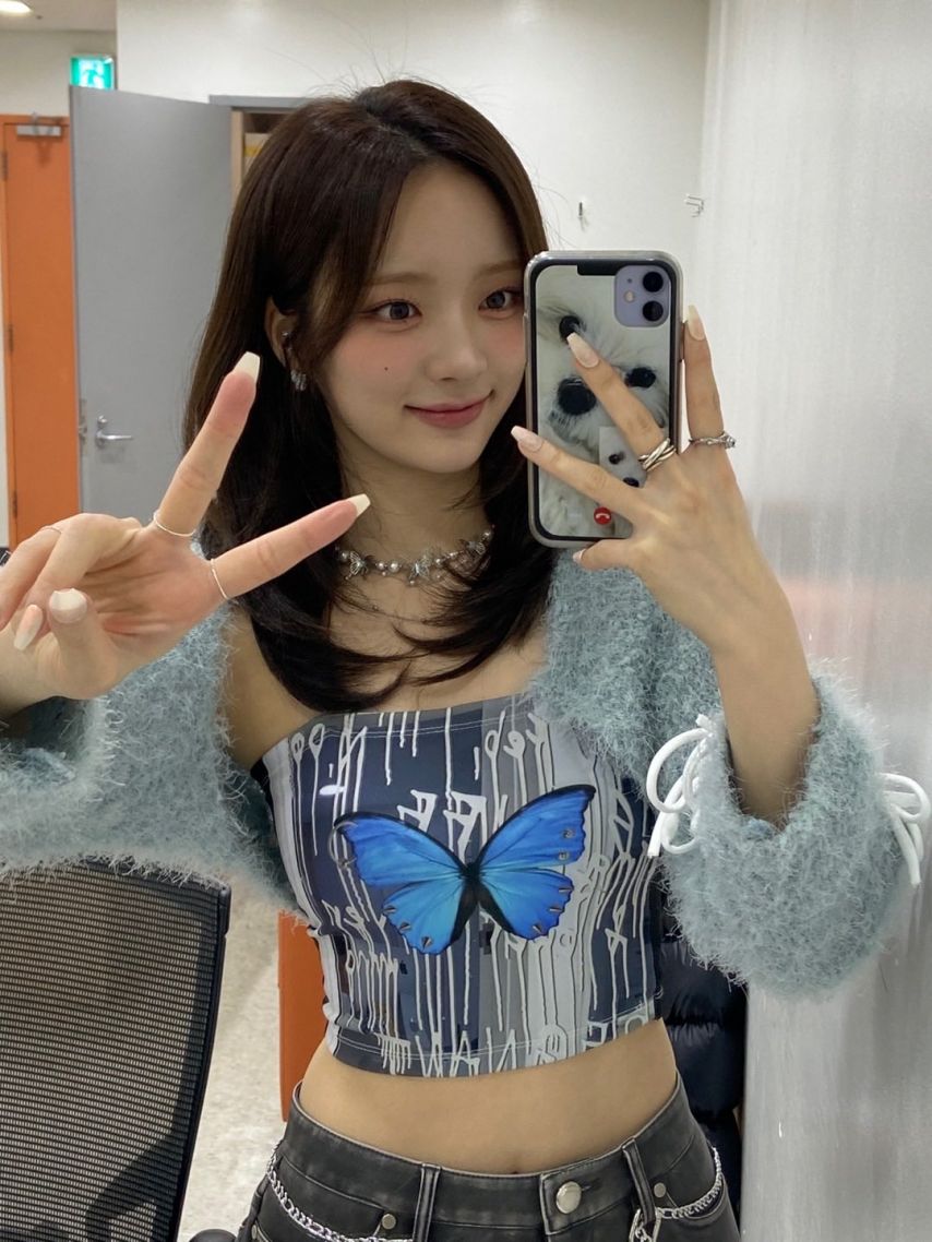 아이칠린 이지