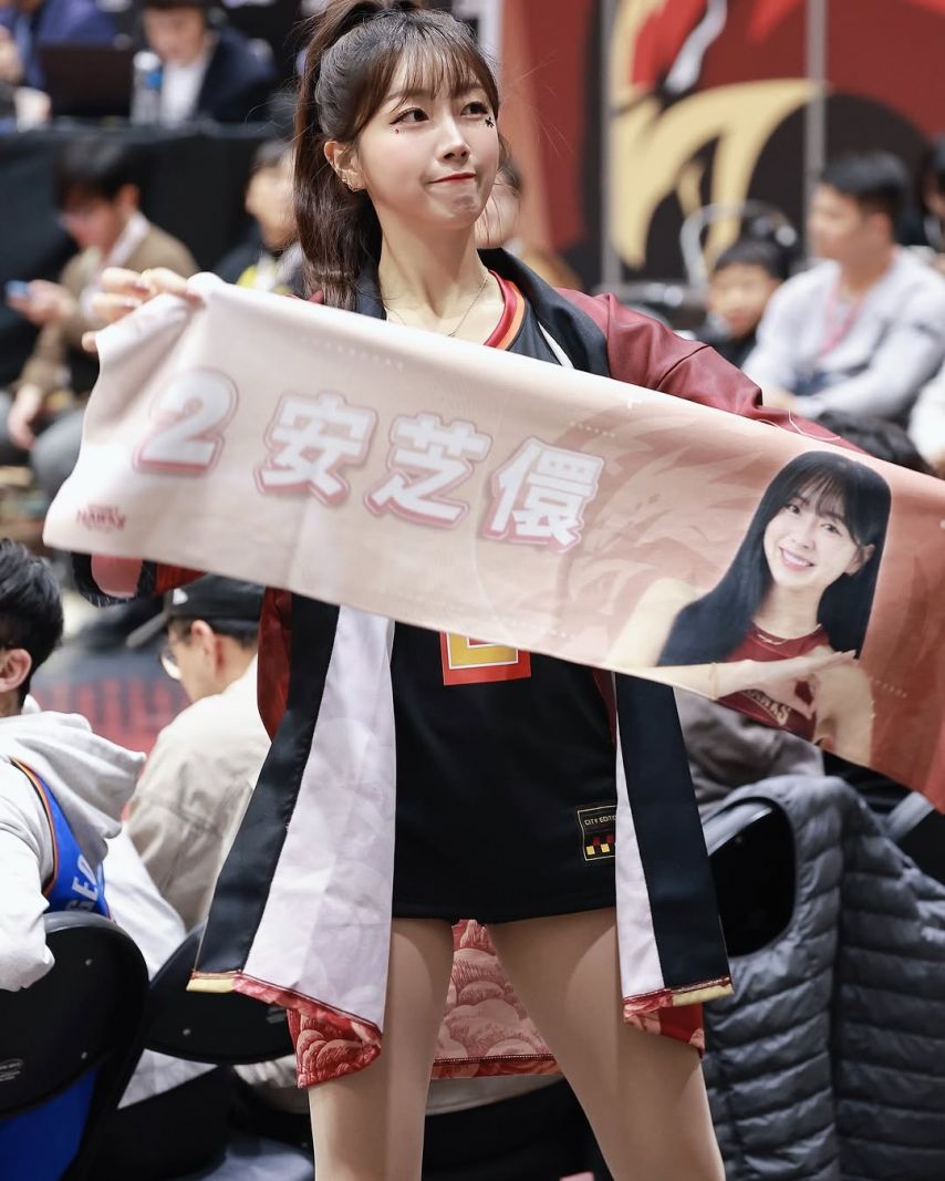 안지현