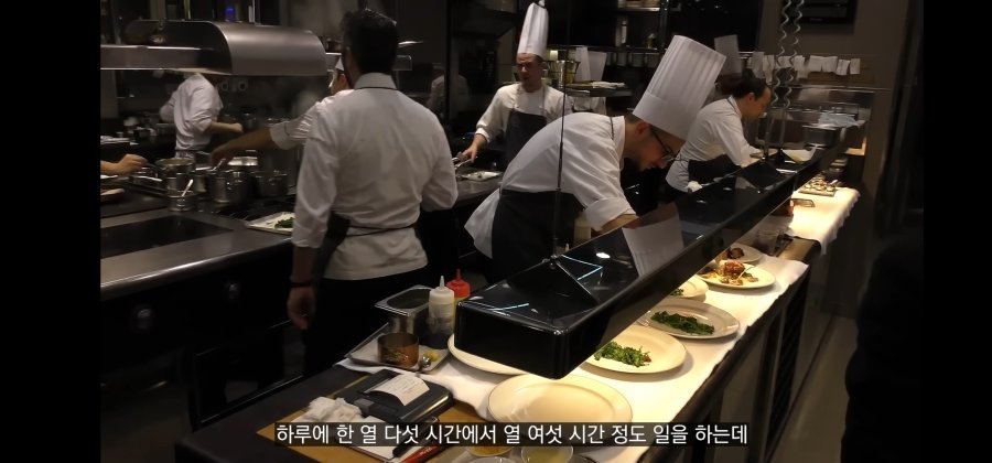 스압) 모수(안성재)에서 일했던 직원의 후기