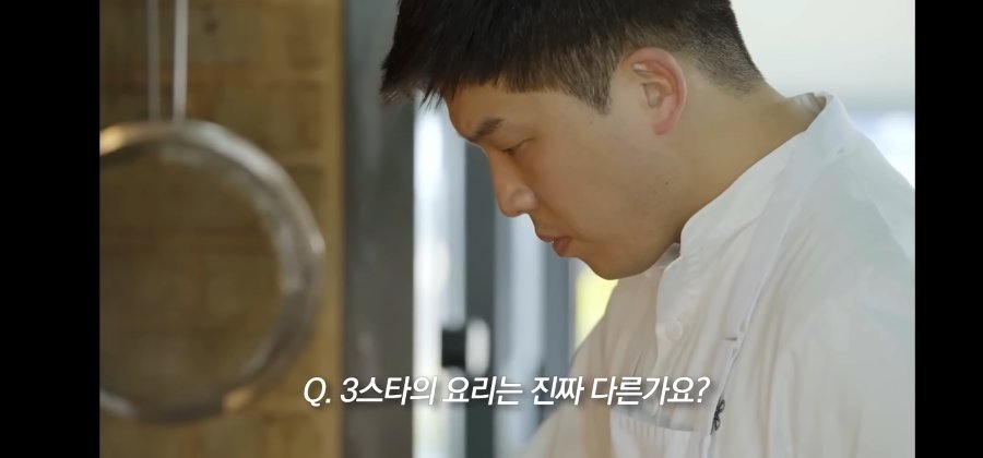 스압) 모수(안성재)에서 일했던 직원의 후기