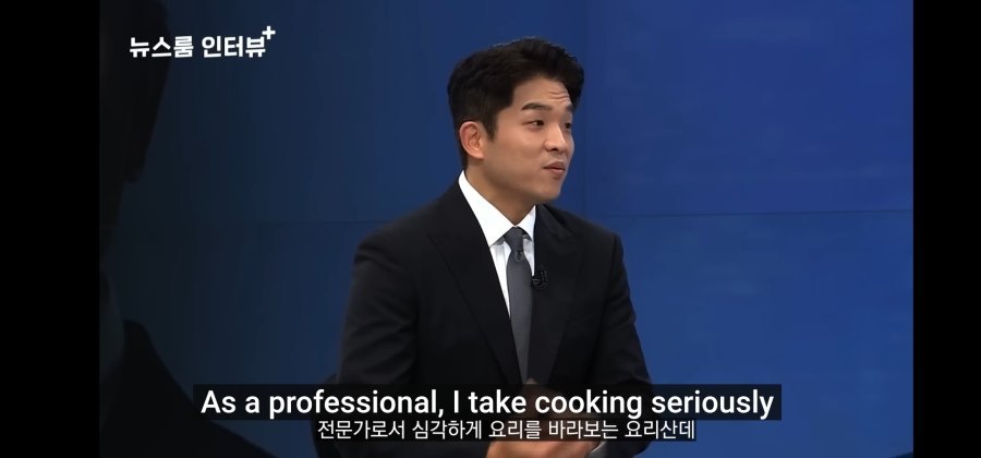 스압) 모수(안성재)에서 일했던 직원의 후기