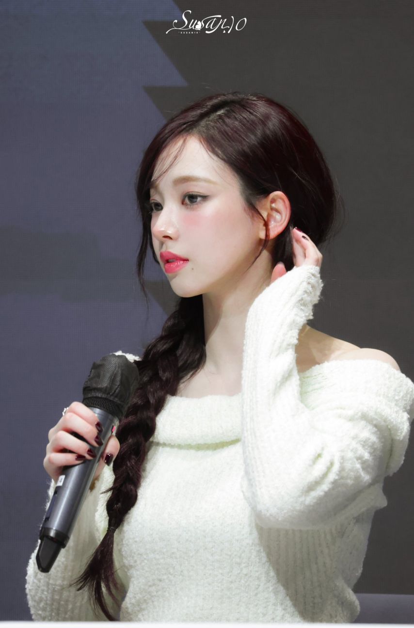 에스파 카리나