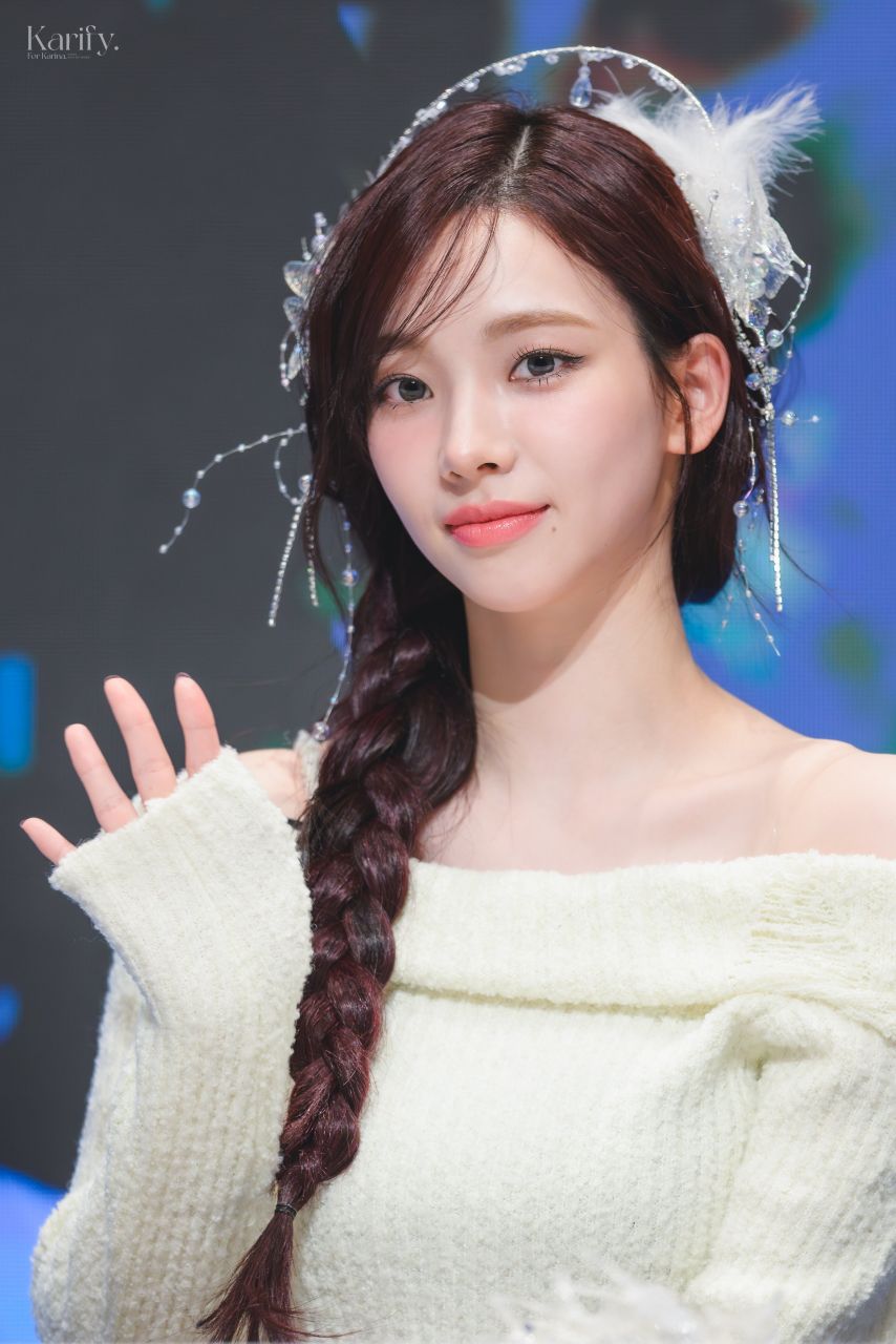 에스파 카리나