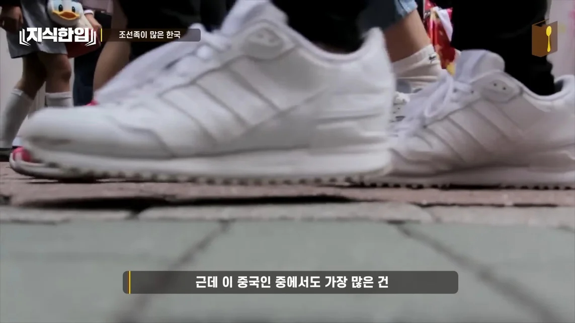 초스압) 한국에서 조선족이 줄어드는📉 이유
