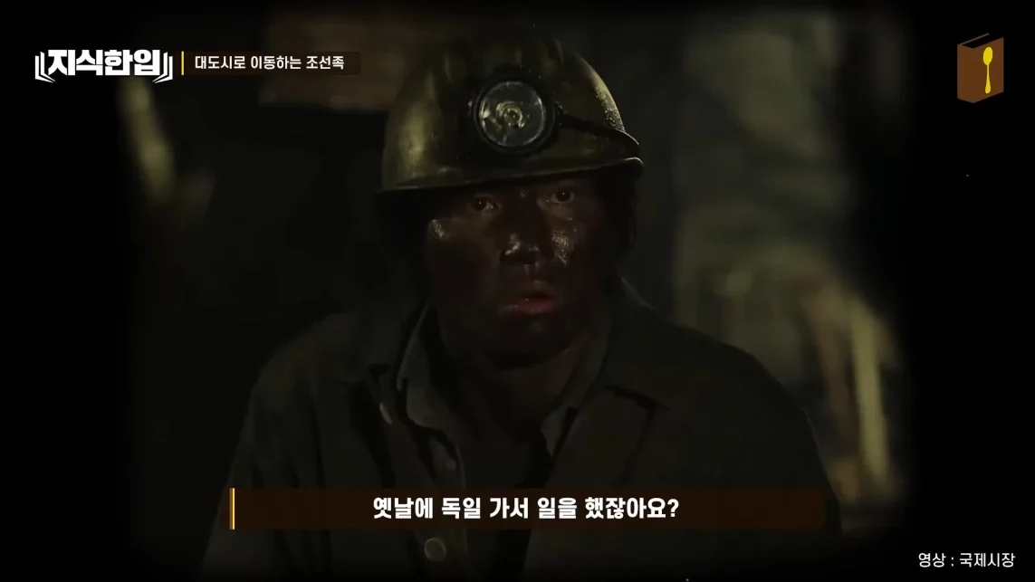 초스압) 한국에서 조선족이 줄어드는📉 이유