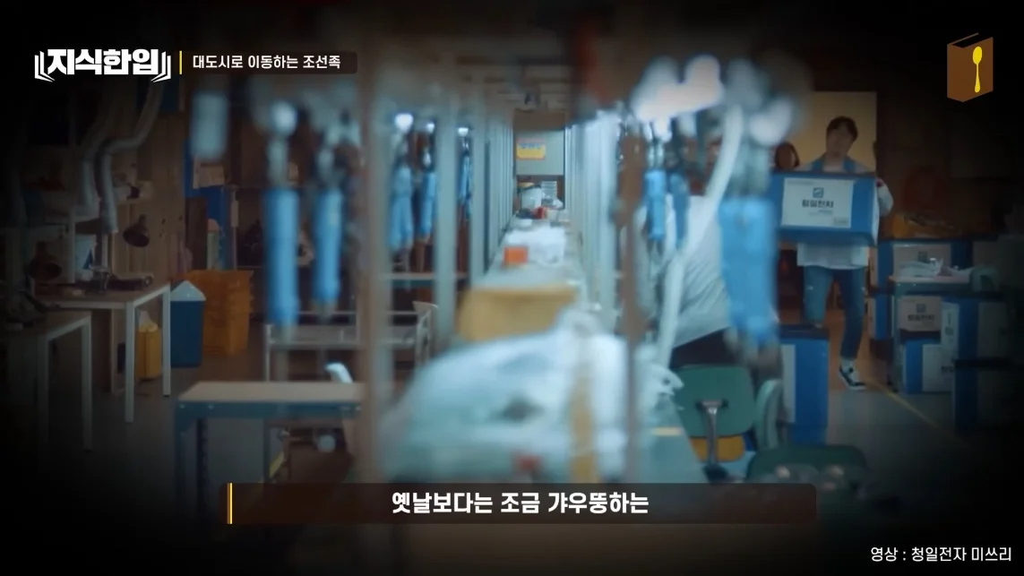 초스압) 한국에서 조선족이 줄어드는📉 이유