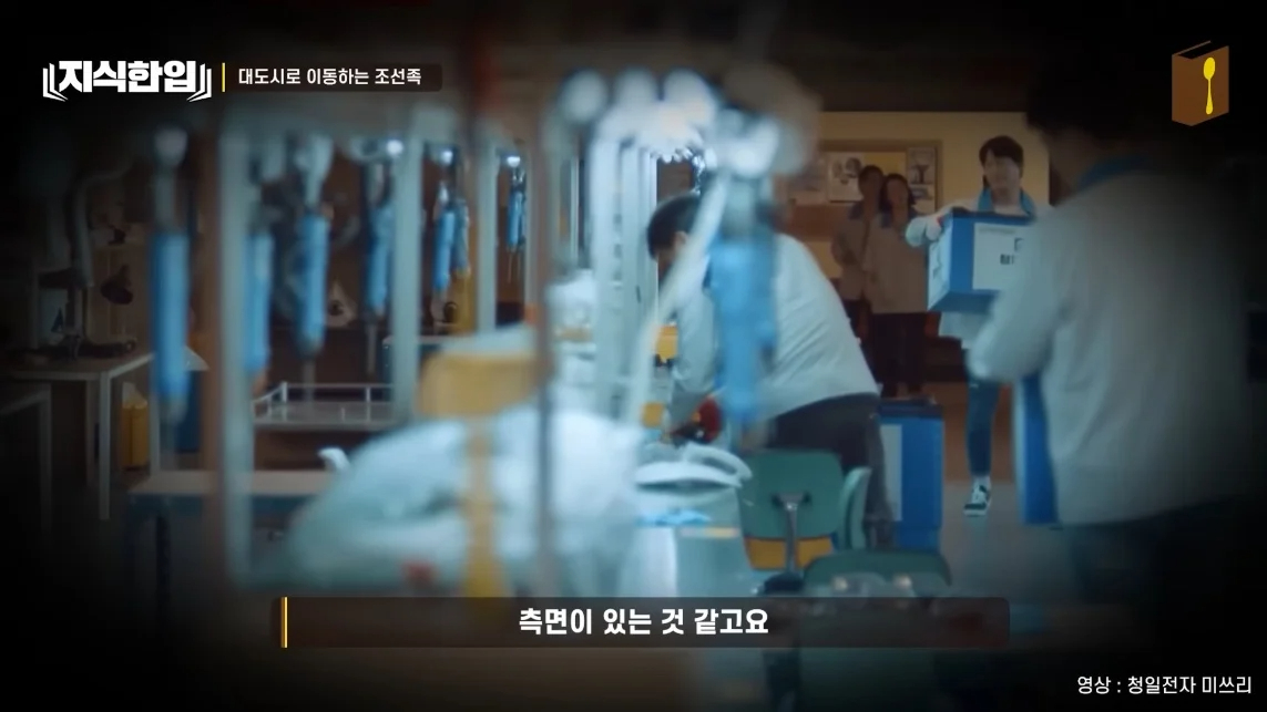 초스압) 한국에서 조선족이 줄어드는📉 이유